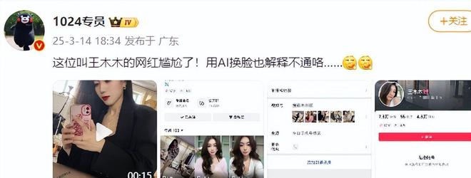 大哥近9分钟聊天曝光尺度无下限麻将胡了莱州烧烤店老板娘与榜一(图18)