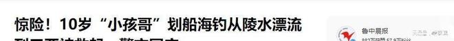 麻了！“亮哥”经历被扒绿色小船成打卡点PG电子游戏麻将胡了一