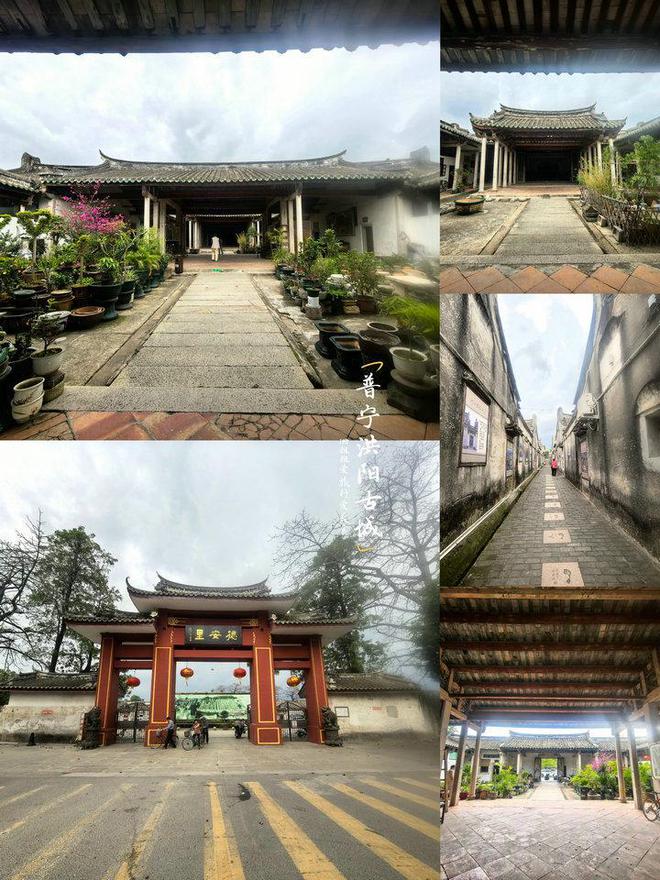 阳普宁洪阳古城探历史品小吃一日游攻略PG麻将胡了免费试玩模拟器小众的揭(图5)