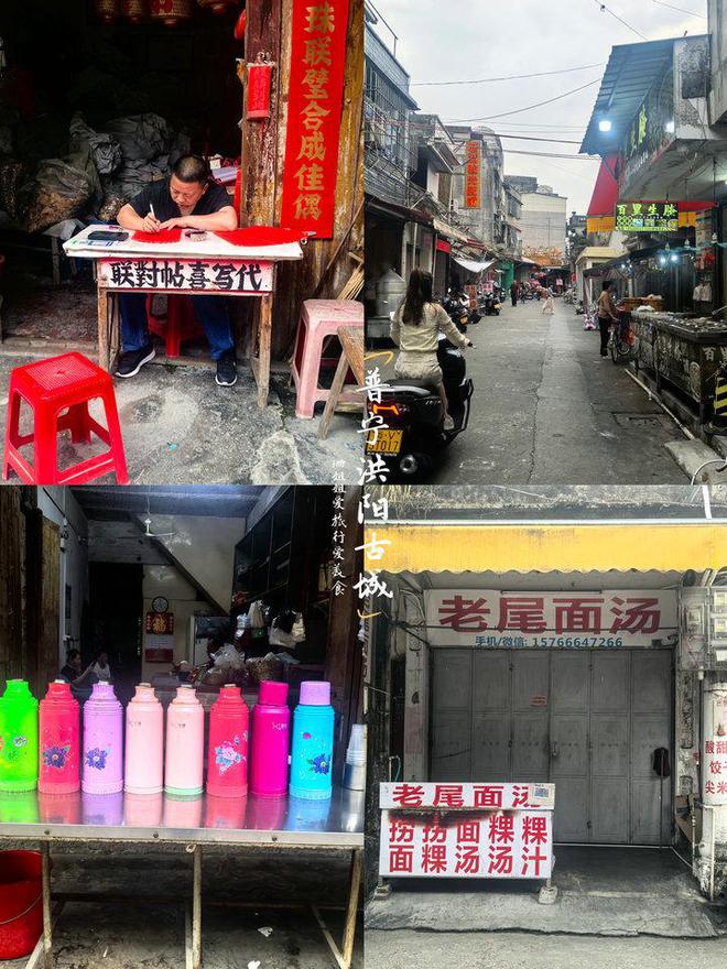 阳普宁洪阳古城探历史品小吃一日游攻略PG麻将胡了免费试玩模拟器小众的揭(图4)