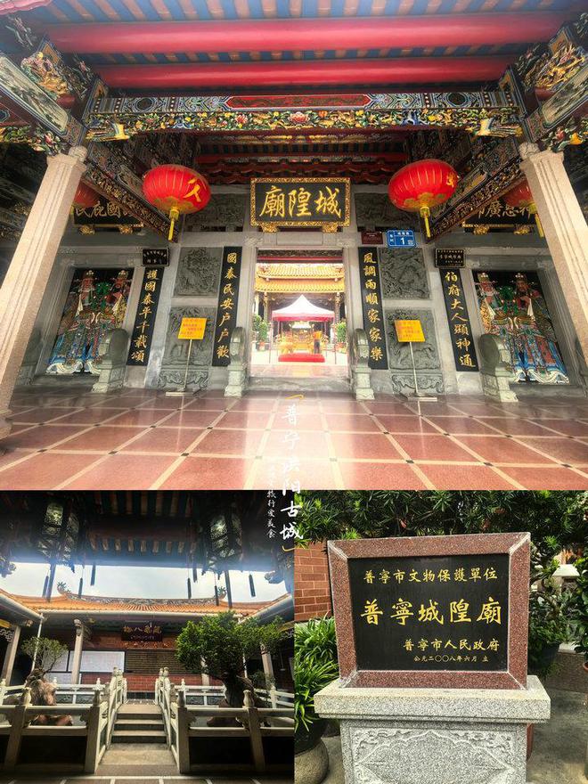 阳普宁洪阳古城探历史品小吃一日游攻略PG麻将胡了免费试玩模拟器小众的揭