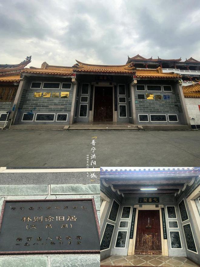 阳普宁洪阳古城探历史品小吃一日游攻略PG麻将胡了免费试玩模拟器小众的揭(图7)