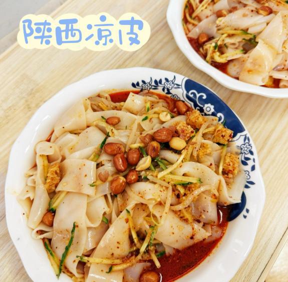 全指南：从0到日售100份麻将胡了陕西凉皮凉面制作完