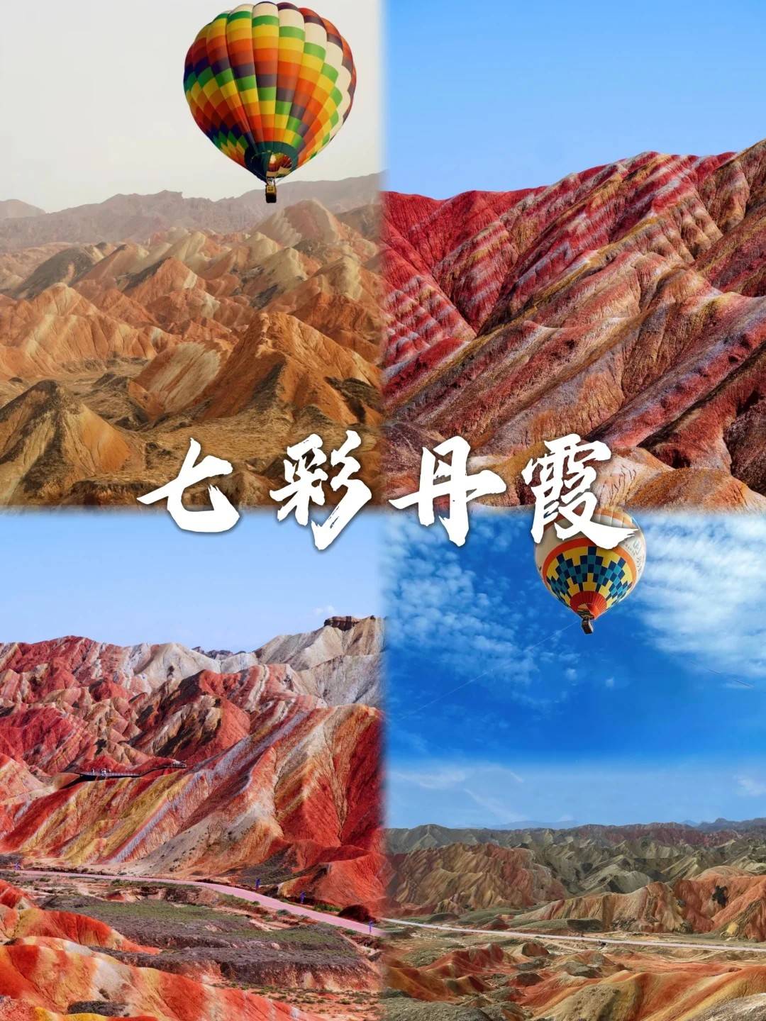 期参团人均价创新低内行人省钱诀窍麻将胡了试玩西北大环线报价跌破预(图2)