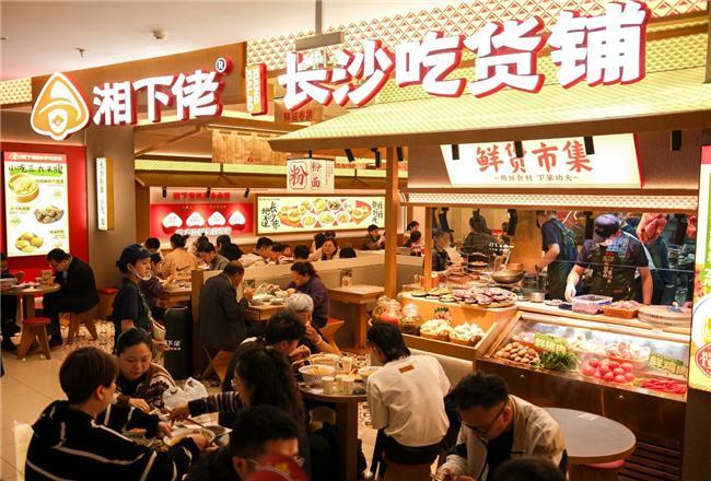 牌40全新升级年轻简约风焕发湖南特色小吃新活力！PG麻将胡了免费试玩模拟器“湘下佬长沙吃货铺”品(图6)