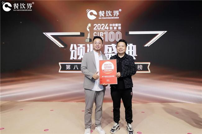 牌40全新升级年轻简约风焕发湖南特色小吃新活力！PG麻将胡了免费试玩模拟器“湘下佬长沙吃货铺”品(图3)