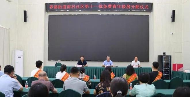 分配100平楼房不论男女到22周岁就给PG麻将胡了2山东一村免费为适龄青年(图3)