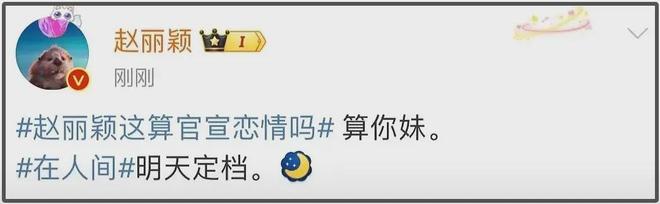 ！剧情故弄玄虚难看懂赵丽颖演技再遭差评麻将胡了2游戏入口《在人间》首播遭吐槽(图3)