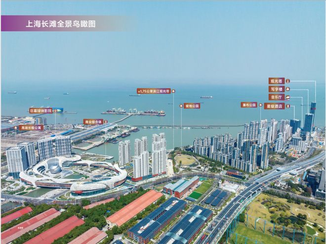 售楼处电线宝山上海长滩楼盘热线-评测麻将胡了模拟器试玩2025上海长滩(图10)