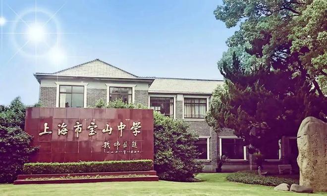 售楼处电线宝山上海长滩楼盘热线-评测麻将胡了模拟器试玩2025上海长滩(图17)
