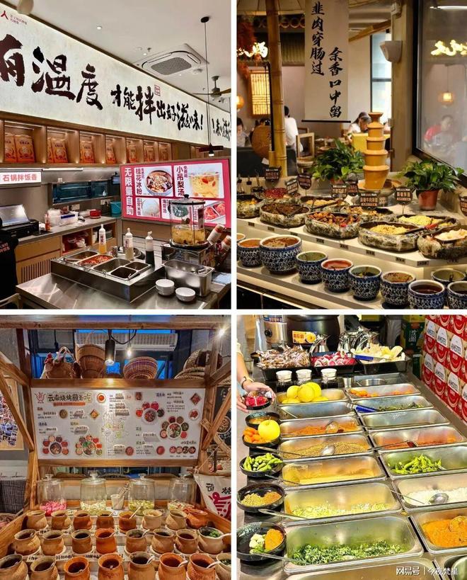 !火锅店狂送下午茶打工人实现“免费加餐”PG麻将胡了免费试玩模拟器小料台内卷大战(图4) !火锅店狂送下午茶打工人实现“免费加餐”PG麻将胡了免费试玩模拟器小料台内卷大战(图4)