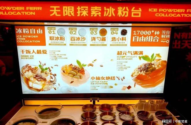 !火锅店狂送下午茶打工人实现“免费加餐”PG麻将胡了免费试玩模拟器小料台内卷大战(图2) !火锅店狂送下午茶打工人实现“免费加餐”PG麻将胡了免费试玩模拟器小料台内卷大战(图2)