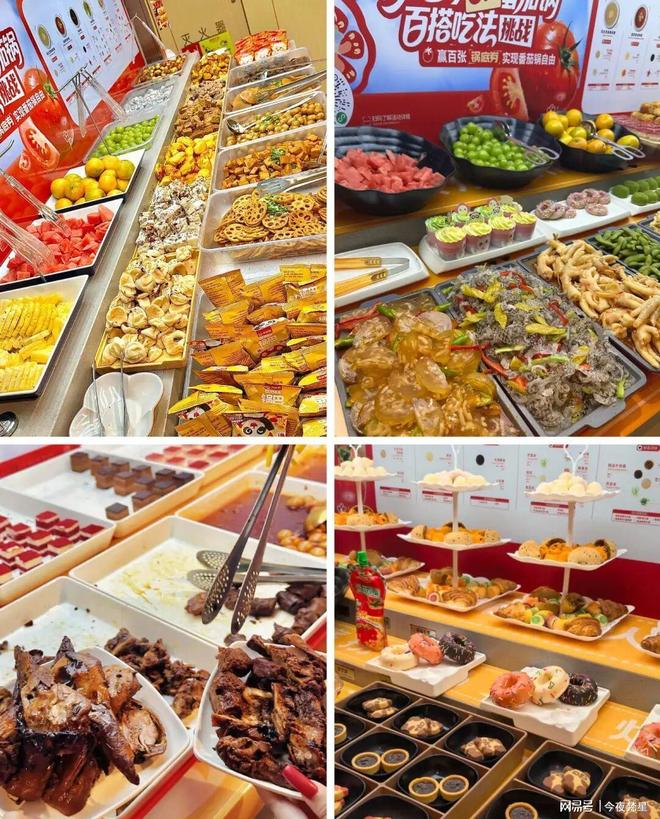 !火锅店狂送下午茶打工人实现“免费加餐”PG麻将胡了免费试玩模拟器小料台内卷大战(图3) !火锅店狂送下午茶打工人实现“免费加餐”PG麻将胡了免费试玩模拟器小料台内卷大战(图3)