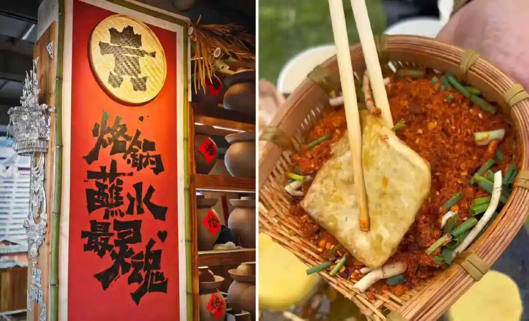 锅下一个“酸汤火锅”?PG麻将胡了2贵州烙(图3) 锅下一个“酸汤火锅”?PG麻将胡了2贵州烙(图3)